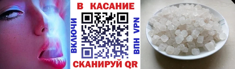 Как найти наркотики Далматово A PVP Cocaine ГАШИШ Мефедрон Марихуана