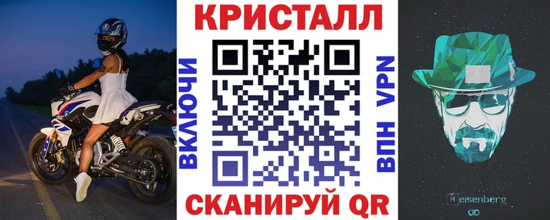Амфетамин 97% закладки Далматово