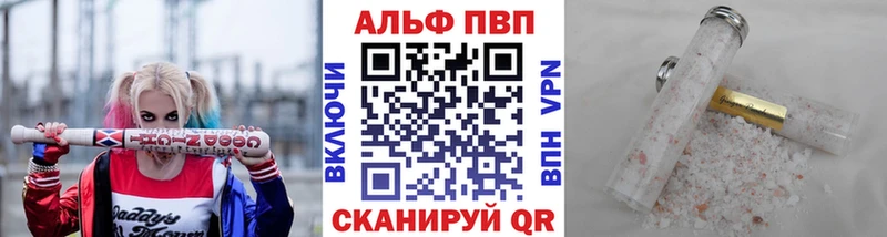 А ПВП мука  дарнет шоп  Далматово 