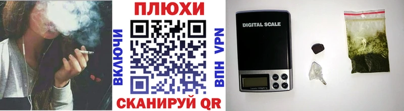 ОМГ ОМГ маркетплейс  Далматово  Гашиш Premium 
