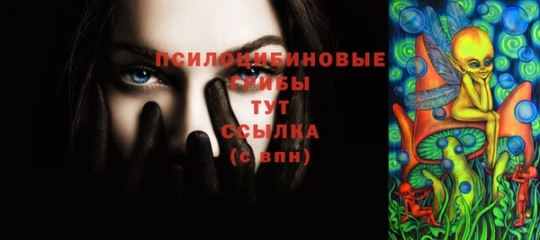 герыч Горно-Алтайск