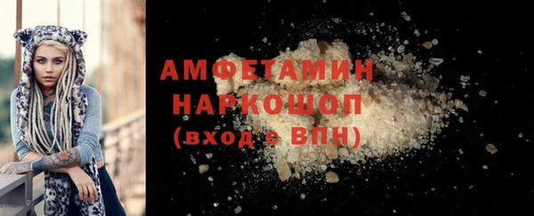 герыч Горно-Алтайск