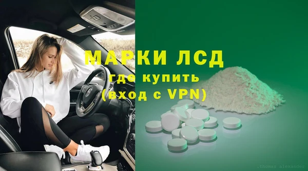 2c-b Горняк