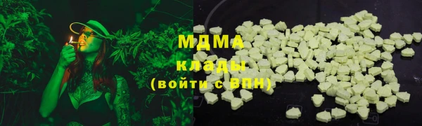 ALPHA-PVP Вяземский