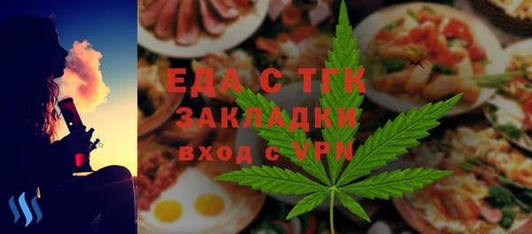 герыч Горно-Алтайск