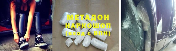 скорость mdpv Горнозаводск