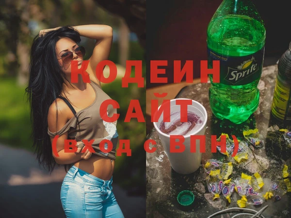 меф VHQ Вязьма