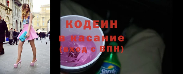 ALPHA-PVP Вяземский