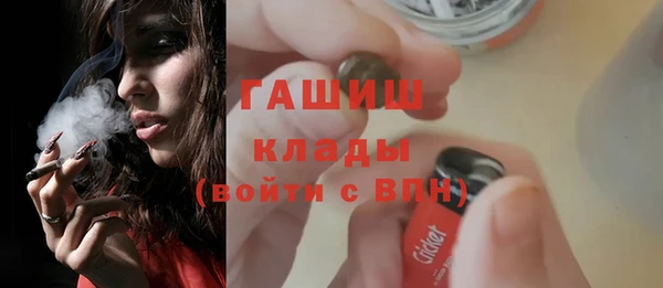 ALPHA-PVP Вяземский