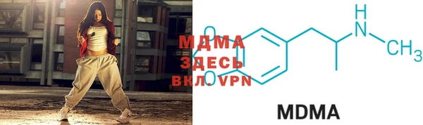 меф Лагань
