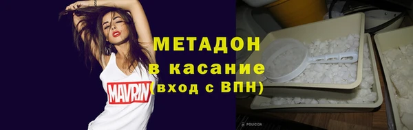 меф Лагань