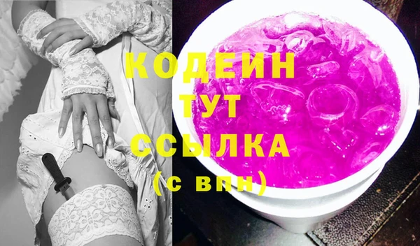 метамфетамин Вязники