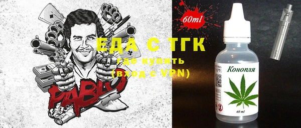 метамфетамин Вязники