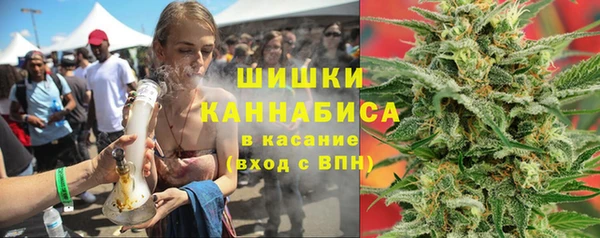 герыч Горно-Алтайск