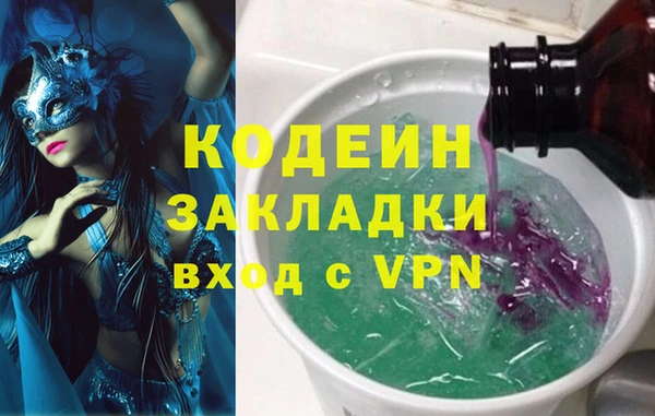 меф Лагань