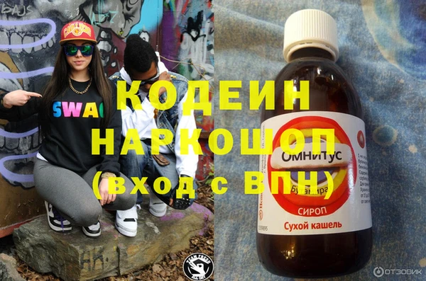 герыч Горно-Алтайск