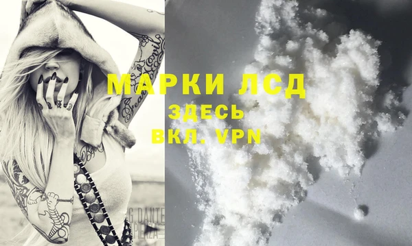 2c-b Горняк
