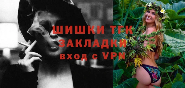 метамфетамин Вязники