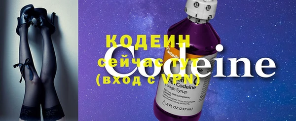 2c-b Горняк