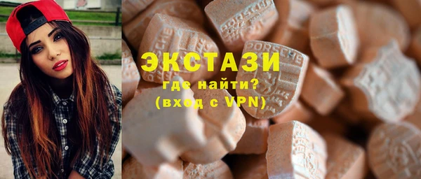 скорость mdpv Горнозаводск