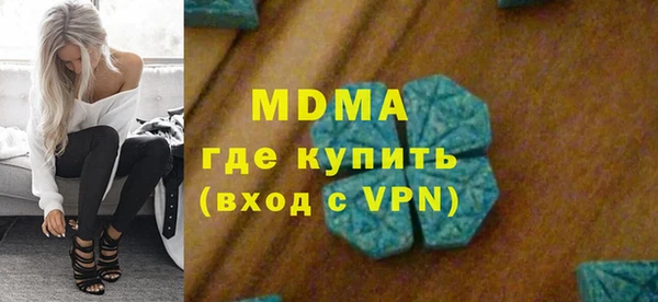 метамфетамин Вязники