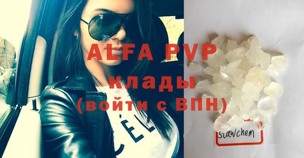 герыч Горно-Алтайск