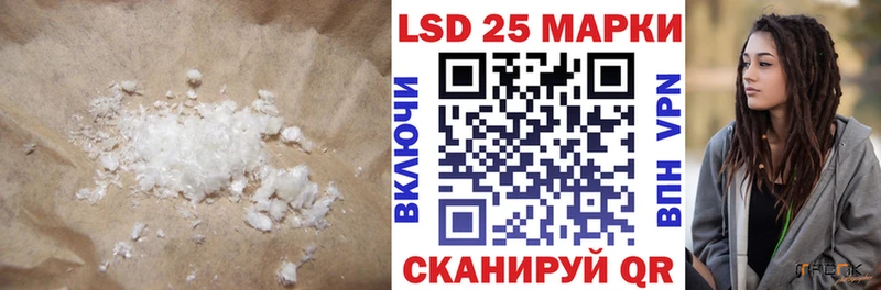 ЛСД экстази ecstasy  Далматово 