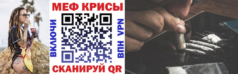 наркошоп  Далматово  маркетплейс телеграм  Меф кристаллы 